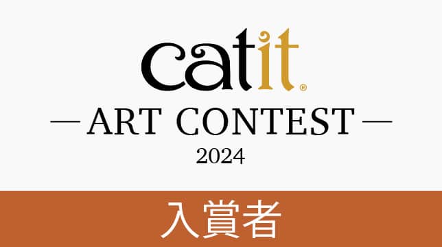 Button - Catit Art Contest 2024