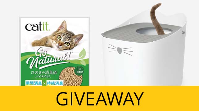 Catit giveaway featuring Go Natural cat litter packaging and a cat litter box with a cat tail visible inside
