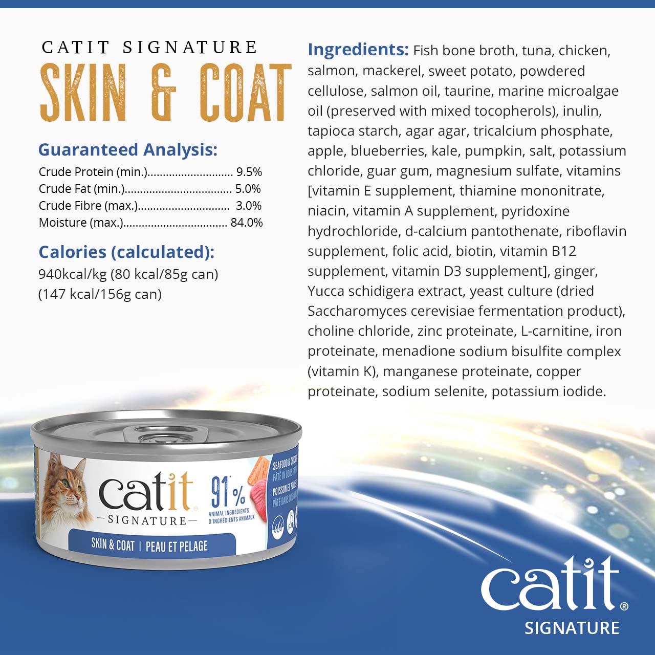 Catit Signature Skin & Coat wet cat food packaging, including guaranteed analysis, calorie content, and ingredient list