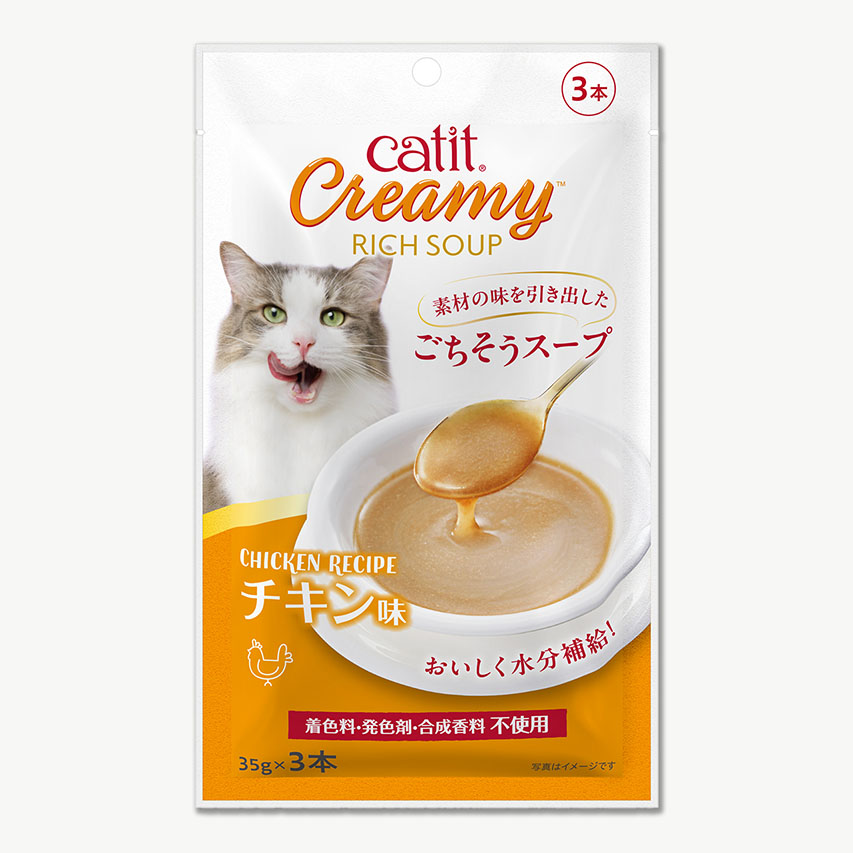 Catit Creamy リッチスープ - chicken recipe - packaging