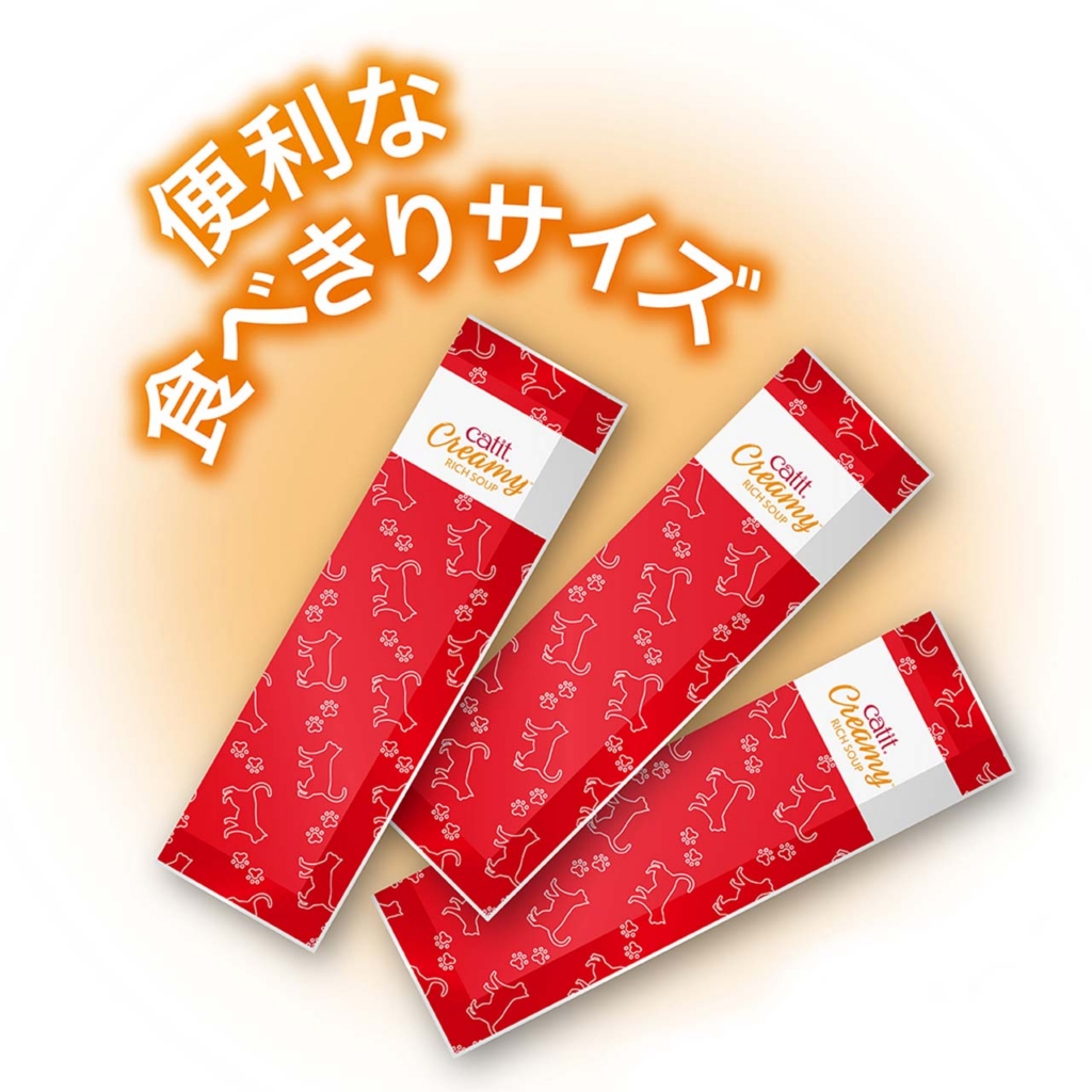 Catit Creamy リッチスープ - pouches