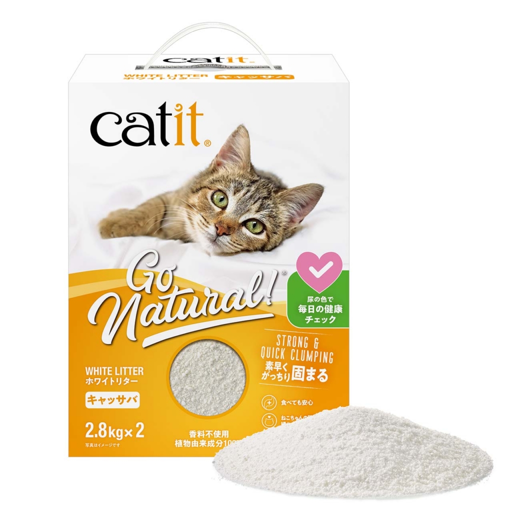 Catit White litter packaging with litter