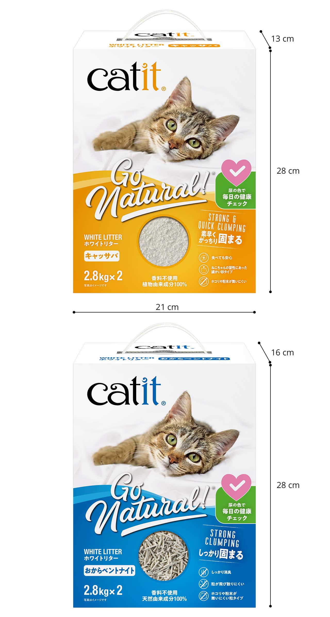 Catit ホワイトリター
size